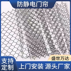 電子廠車間防靜電門簾透明網(wǎng)格簾車間防塵阻燃隔斷門簾防塵塑料簾