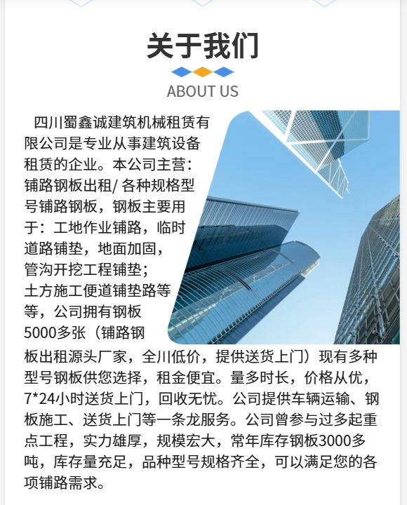 落地頁8