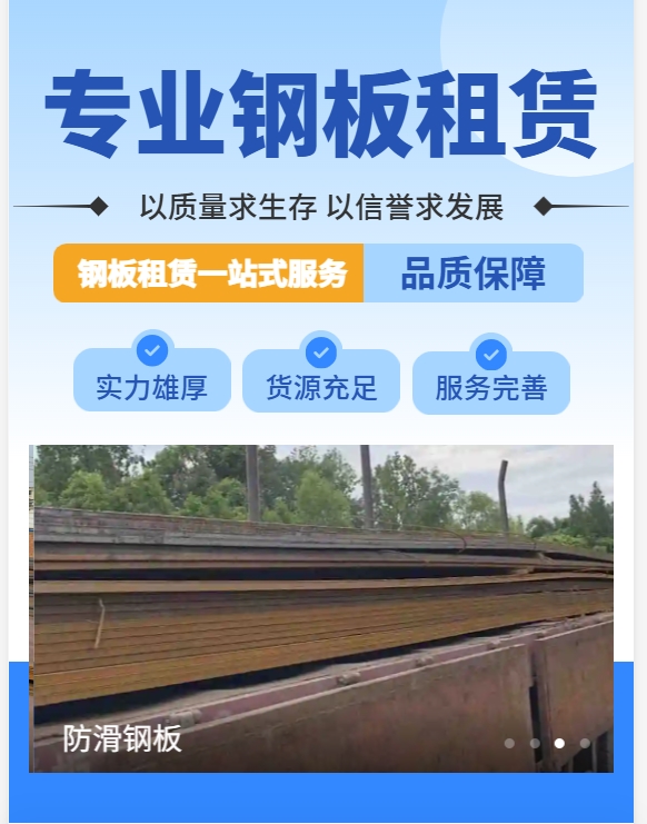 落地頁面圖片1-1
