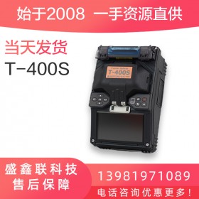 日本住友t-400s進口光纖熔接機