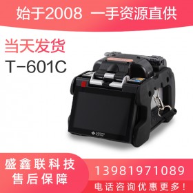 日本住友t-601c進口光纖熔接機t-600c升級版