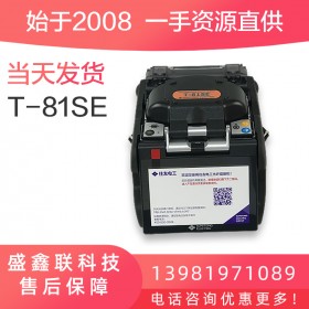日本住友t-81se原裝進口光纖熔接機type-81c升級版