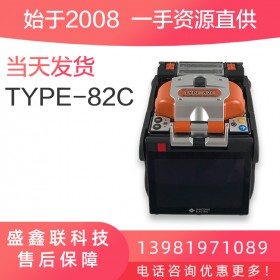 日本住友TYPE-82C+全自動干線光纖熔接機 type-81c熔纖機升級版