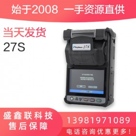 日本藤倉28s  ftth專用光纖熔接機(jī)21s 22s 27s升級版原裝進(jìn)口熔纖機(jī)