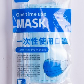 一次性防護口罩  一次性使用口罩批發(fā)