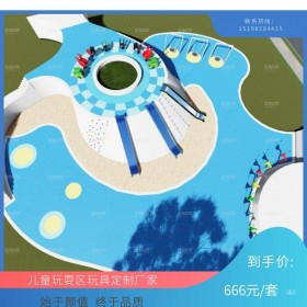 兒童玩耍區(qū)玩具定制廠家 大型組合滑梯 公園廣場(chǎng)景觀游樂(lè)設(shè)備