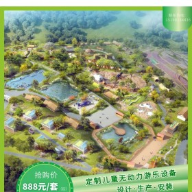 大型兒童樂(lè)園配套玩具 非標(biāo)主題樂(lè)園大型組合滑梯