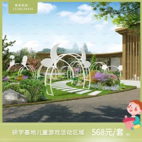 研學(xué)基地?zé)o動(dòng)力游樂(lè)設(shè)備  非標(biāo)定制玩具
