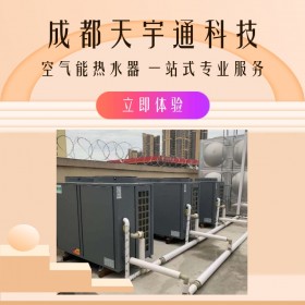 空氣能熱水器 空氣能熱水器價(jià)格 格力空氣能熱水器