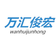 成都萬(wàn)匯俊宏再生資源回收有限公司