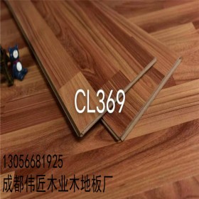 成都木地板廠偉匠木業(yè)強(qiáng)化地板