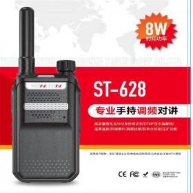 成都心立通628大功率 對(duì)講機(jī)批發(fā)  成都對(duì)講機(jī)出租租賃。 市區(qū)當(dāng)日達(dá)