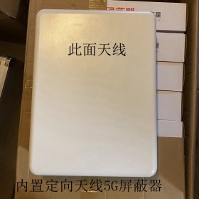 成都信號隔離器 5g信號屏蔽器 大功率手機信號干擾器 多路可調(diào)節(jié)開關(guān)