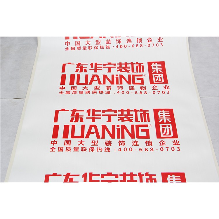 珍珠棉編織布覆膜供應(yīng) 地板門窗防滲漏保護墊 epe泡棉復(fù)合編織袋