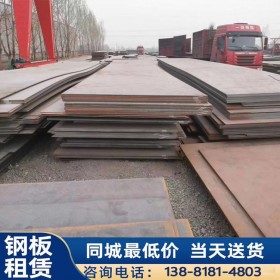鋼板租賃 四川鋼板出租鑫德利興 鋪路鋼板租賃 一站式服務(wù)價格優(yōu)惠 歡迎咨詢