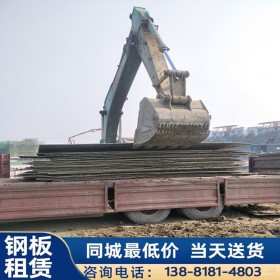 成都附近鋼板出租 鋪路鐵板廠家租賃 工地鋼板租賃價格 鑫德利興
