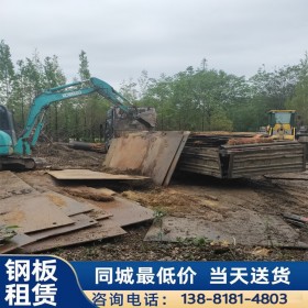 耐磨鋼板 租賃鋼板 成都墊路板鋼板出租