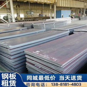 泥路鋪路鋼板出租 成都鋪路鋼板租賃價格 熱鍍鋅鋼板出租