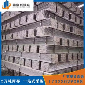 廣安鍍鋅角鋼廠家 熱鍍鋅角鋼 鍍鋅角鐵價(jià)格 鍍鋅角鐵型號(hào)多