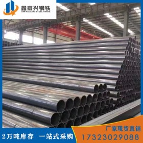 宜賓焊管生產廠家  焊管批發(fā) 焊管價格 焊管廠直銷