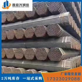 成都架子管廠家 架子管批發(fā) 架子鋼管價格優(yōu)惠