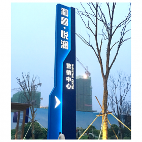 精神堡壘標(biāo)識廠家 精神堡壘安裝廠家