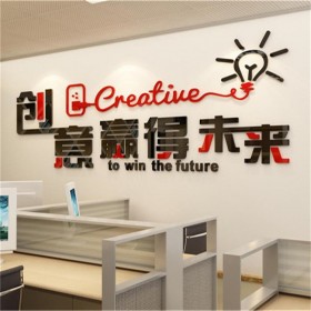 四川亞克力墻面裝飾定制 亞克力科技 品質(zhì)保證