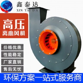 離心風(fēng)機廠家直銷 離心風(fēng)機環(huán)保除塵噴漆 多用途風(fēng)機 低噪音離心風(fēng)機