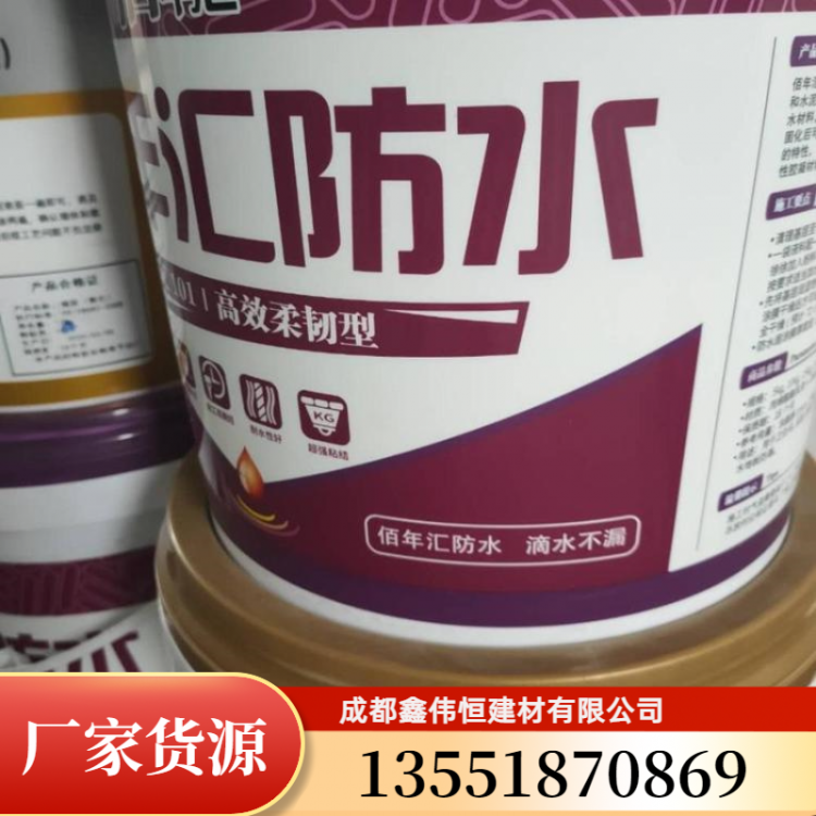 鑫偉恒瓷磚背膠 ?；u瓷磚膠 粘合劑廠家現(xiàn)貨