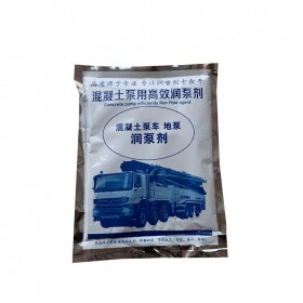 四川混凝土潤管劑泵送劑 袋裝300克潤管劑 當(dāng)天發(fā)貨