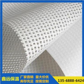 四川外墻耐堿網(wǎng)格布   耐堿網(wǎng)格布廠家  支持定做 質量保障