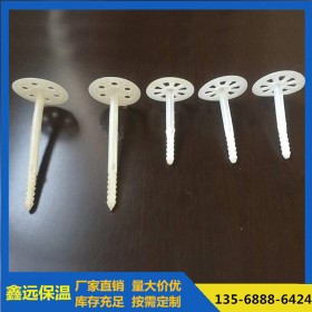 國標(biāo)保溫釘 保溫釘廠家 保溫釘批發(fā) 規(guī)格齊全  量大從優(yōu)