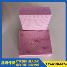 綿陽XPS擠塑板  4公分B2級擠塑板廠家    現(xiàn)貨供應(yīng)