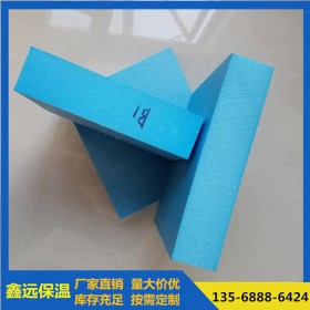 國標(biāo)B1擠塑板 廠家供應(yīng)XPS擠塑板 外墻保溫隔熱擠塑板批發(fā)   規(guī)格齊全  現(xiàn)貨供應(yīng)  量大從優(yōu)  質(zhì)量保障