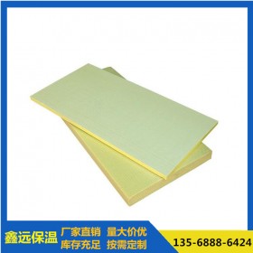 B1級(jí)復(fù)合擠塑板 防火擠塑板批發(fā) 廠(chǎng)家直銷(xiāo)  規(guī)格齊全  現(xiàn)貨供應(yīng)  量大從優(yōu)  質(zhì)量保障