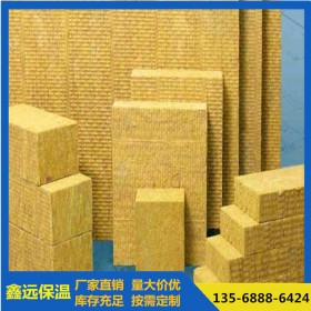 A級(jí)巖棉板 巖棉板供應(yīng) 規(guī)格齊全 現(xiàn)貨供應(yīng) 量大從優(yōu)  質(zhì)量保障