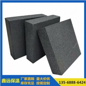 外墻石墨聚苯板  B1級聚苯板  防火聚苯板  規(guī)格齊全 現(xiàn)貨供應(yīng) 量大從優(yōu) 質(zhì)量保障