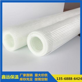 國標耐堿玻纖網(wǎng)格布  外墻抗裂網(wǎng)格布  網(wǎng)格布批發(fā)   規(guī)格齊全 現(xiàn)貨供應 量大從優(yōu)  質量保障
