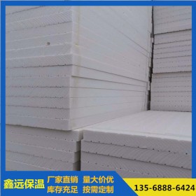 拉薩XPS擠塑板廠家   B1級阻燃外墻擠塑板  量大從優(yōu)