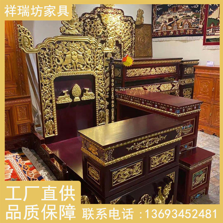 祥瑞坊 實木家具定制 專業(yè)藏式家具廠家 定制藏式大法座