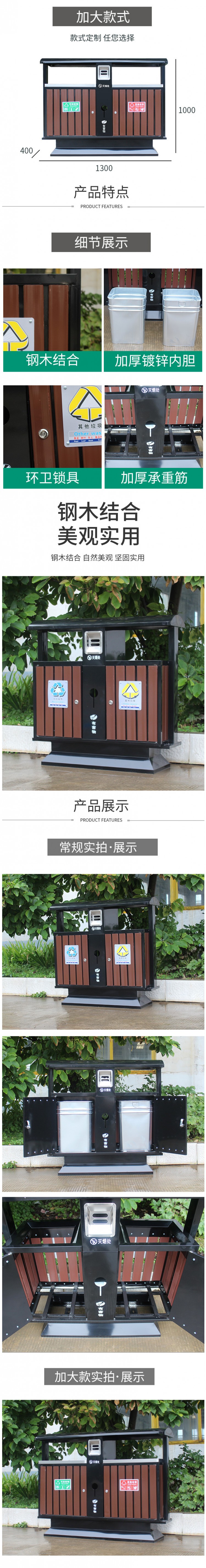垃圾桶詳情