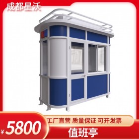 戶外崗?fù)?可移動交通崗?fù)らT衛(wèi)室收費亭 保安門衛(wèi)室 可定制尺寸