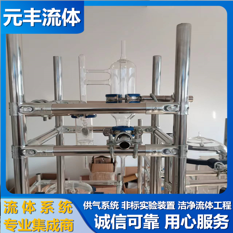 定制吸附脫附非標實驗裝置廠家 高溫高壓設(shè)計精良