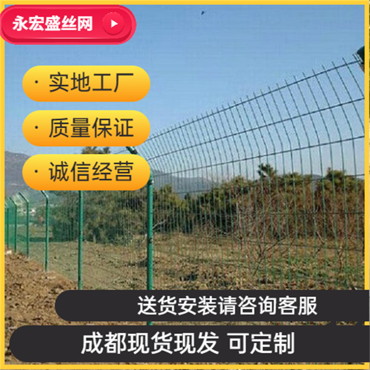 綠色雙邊絲護(hù)欄網(wǎng)批發(fā) 道路圈地鐵絲圍欄 廠家定制