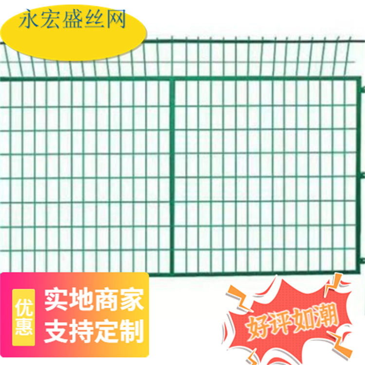 浸塑圈地圍欄網(wǎng) 防銹綠色雙邊絲護(hù)欄網(wǎng) 廠家批發(fā)