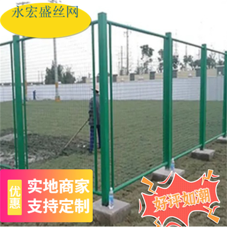 防護(hù)隔離網(wǎng)批發(fā) 道路籬笆網(wǎng) 浸塑綠色護(hù)欄網(wǎng)定制