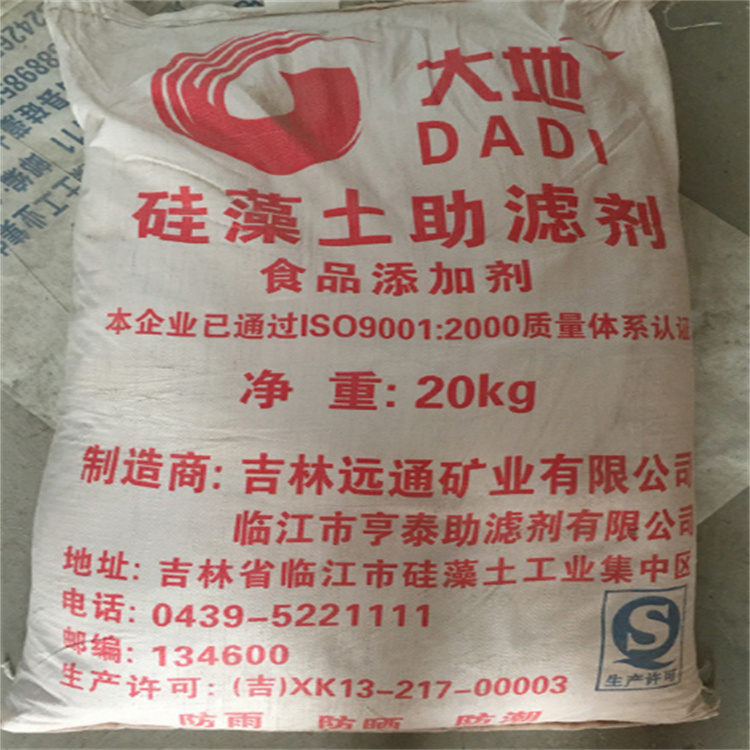 各種目數(shù)硅藻土   硅藻土吸附劑   型號齊全硅藻土   價格實惠