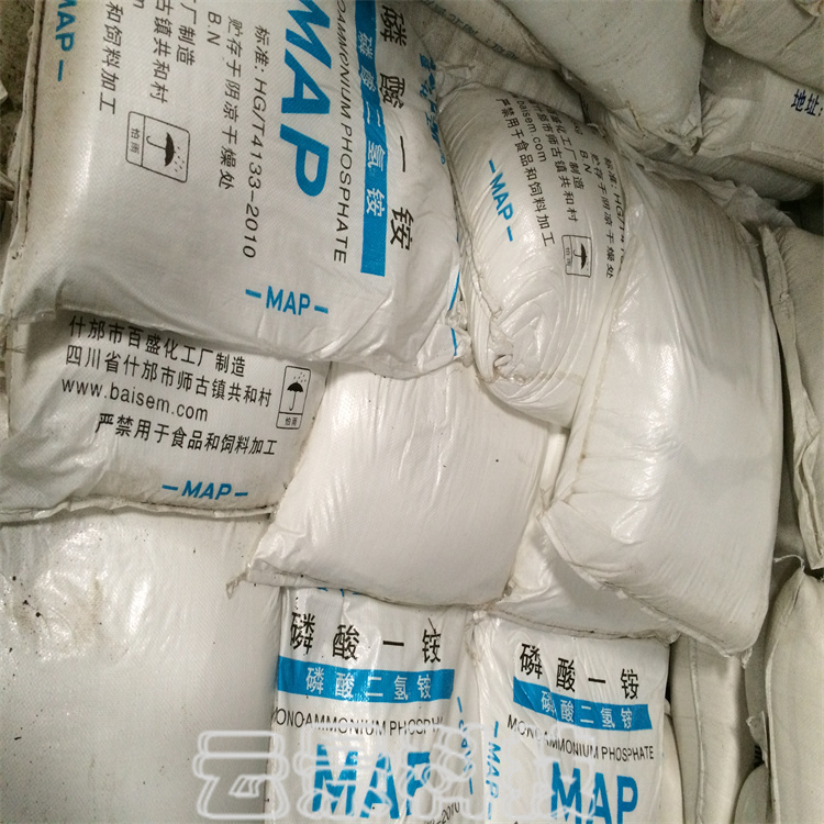 成都磷酸一銨 農(nóng)用磷酸一銨 國(guó)標(biāo)含量