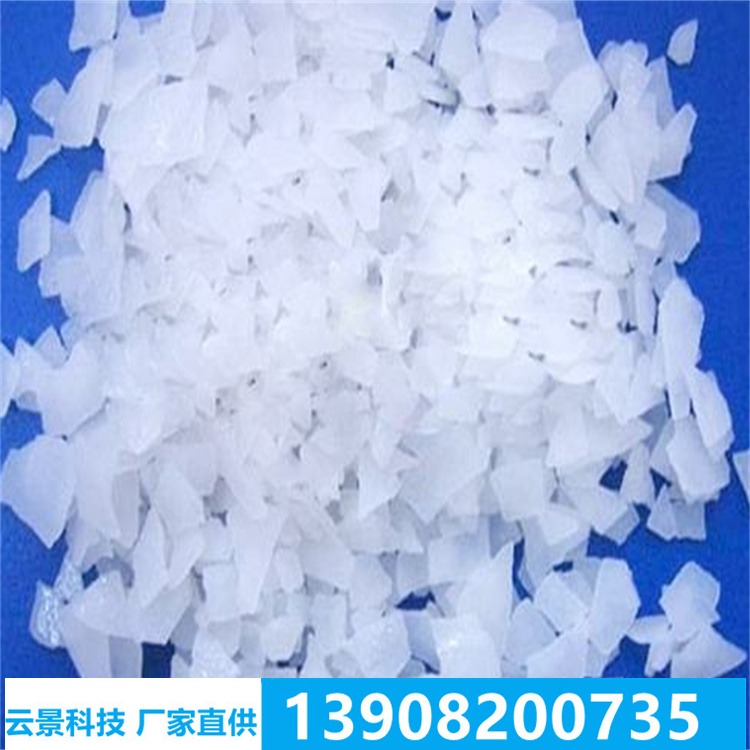 工業(yè)級片堿 含量99% 優(yōu)惠價(jià)格