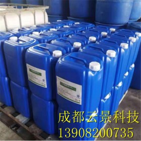 成都云景科技次氯酸鈉的生產(chǎn)、銷售、運(yùn)輸一體化的公司